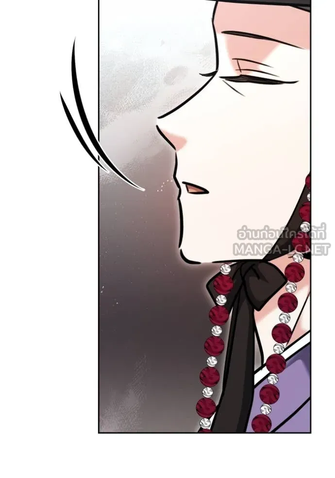 Aura of a Genius Actor ออร่าของนักแสดงอัจฉริยะ ตอนที่ 68 page 84