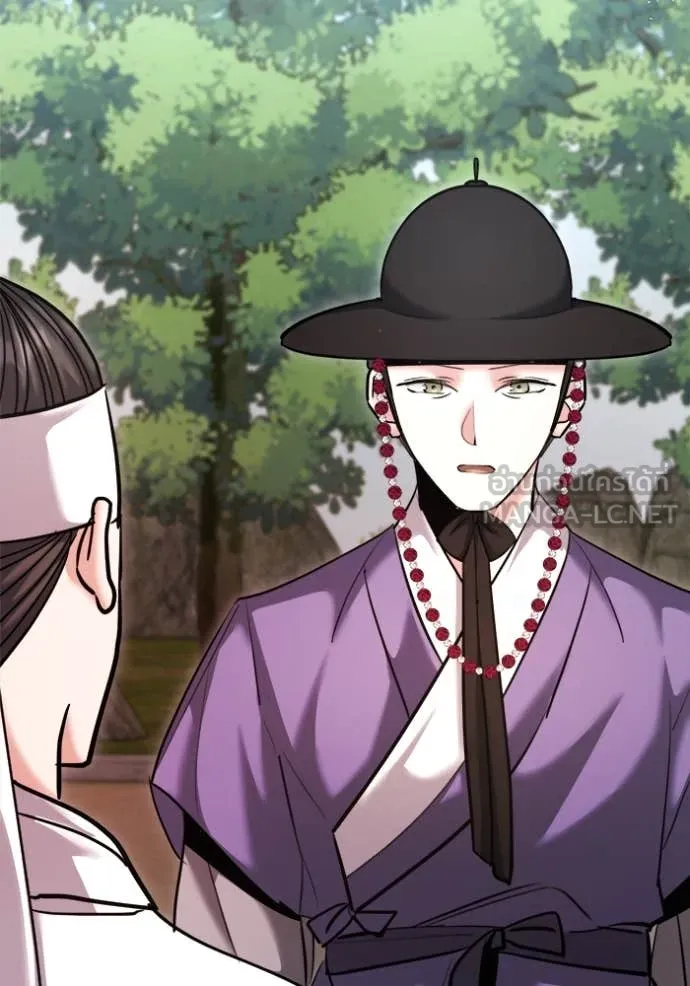 Aura of a Genius Actor ออร่าของนักแสดงอัจฉริยะ ตอนที่ 68 page 86