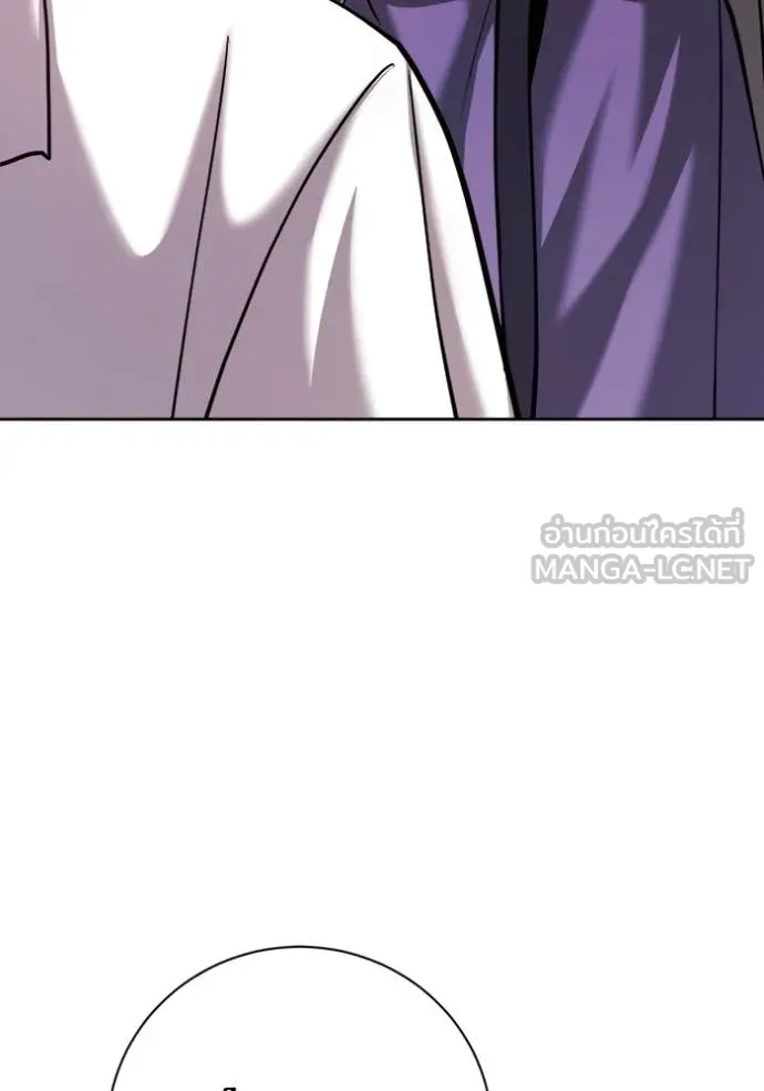 Aura of a Genius Actor ออร่าของนักแสดงอัจฉริยะ ตอนที่ 68 page 87