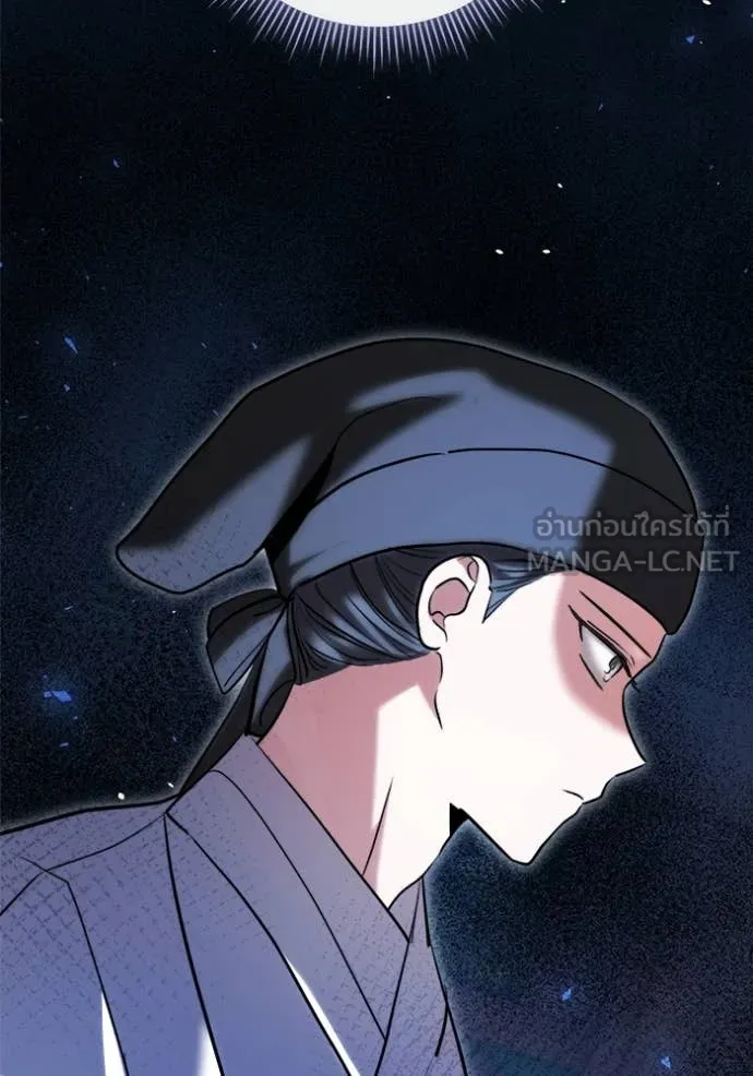 Aura of a Genius Actor ออร่าของนักแสดงอัจฉริยะ ตอนที่ 68 page 91