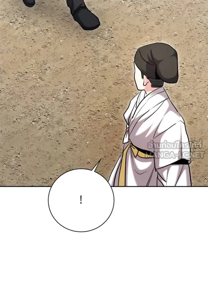 Aura of a Genius Actor ออร่าของนักแสดงอัจฉริยะ ตอนที่ 68 page 96