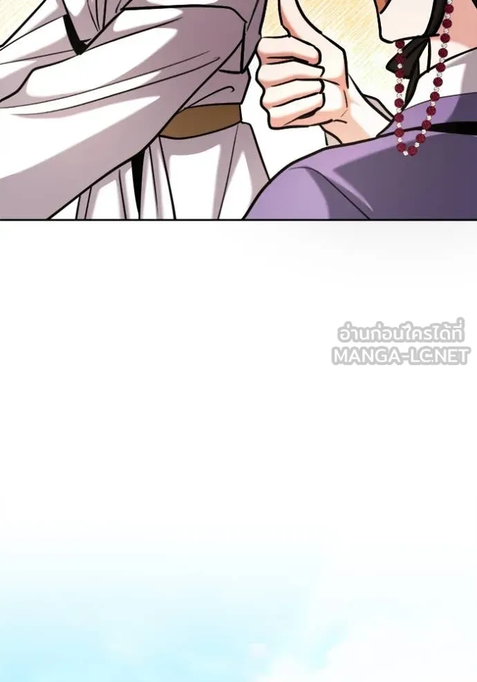 Aura of a Genius Actor ออร่าของนักแสดงอัจฉริยะ ตอนที่ 68 page 100