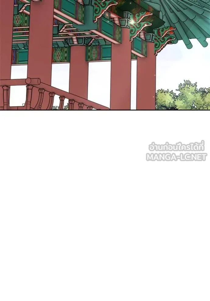 Aura of a Genius Actor ออร่าของนักแสดงอัจฉริยะ ตอนที่ 68 page 102