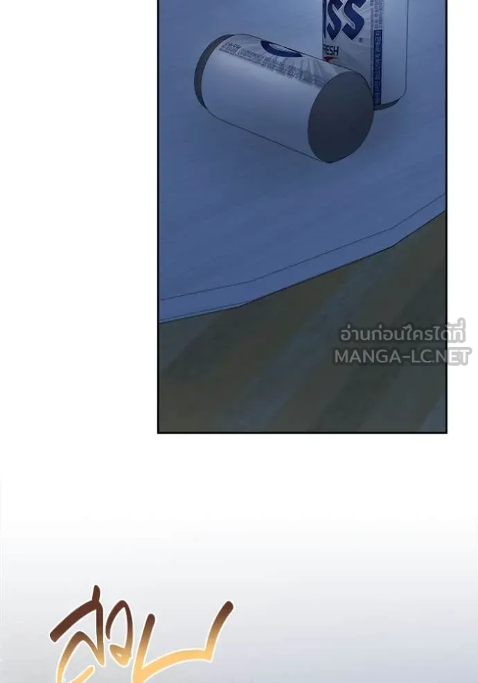 Aura of a Genius Actor ออร่าของนักแสดงอัจฉริยะ ตอนที่ 68 page 105