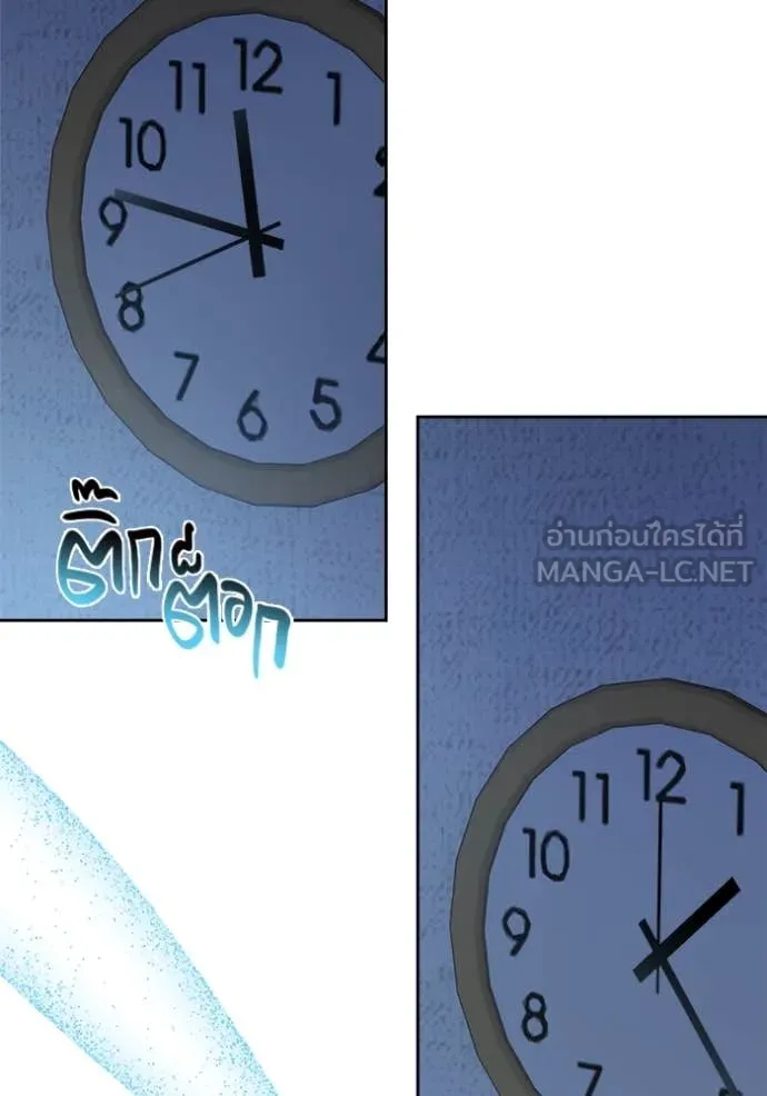 Aura of a Genius Actor ออร่าของนักแสดงอัจฉริยะ ตอนที่ 68 page 109