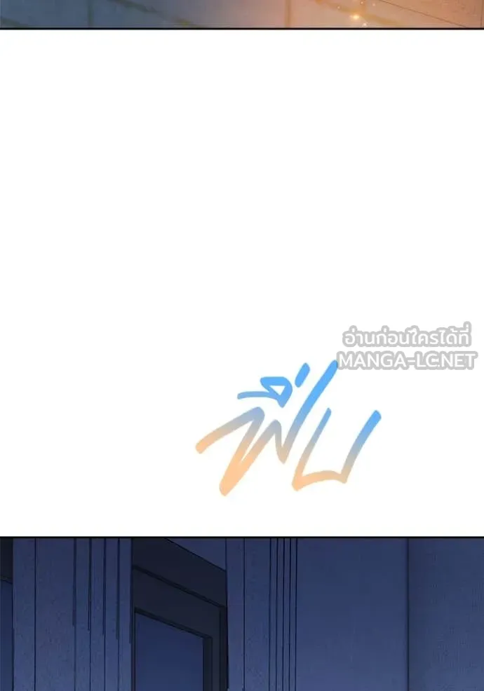 Aura of a Genius Actor ออร่าของนักแสดงอัจฉริยะ ตอนที่ 68 page 112