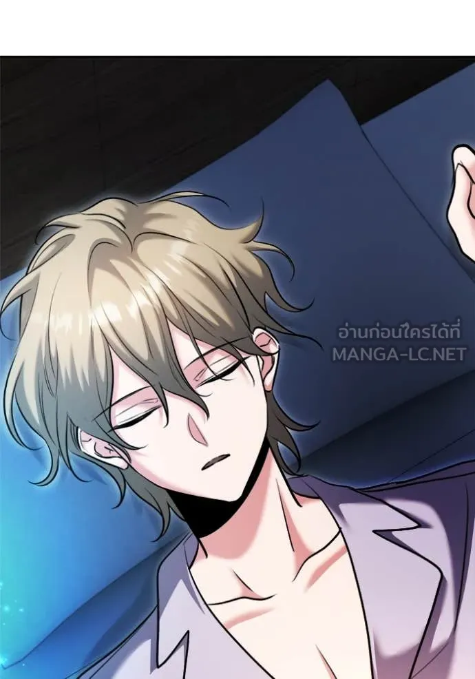 Aura of a Genius Actor ออร่าของนักแสดงอัจฉริยะ ตอนที่ 68 page 114