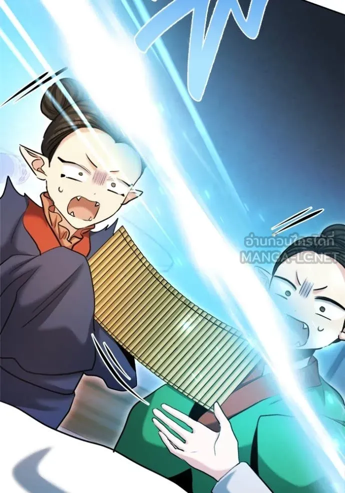 Aura of a Genius Actor ออร่าของนักแสดงอัจฉริยะ ตอนที่ 68 page 126