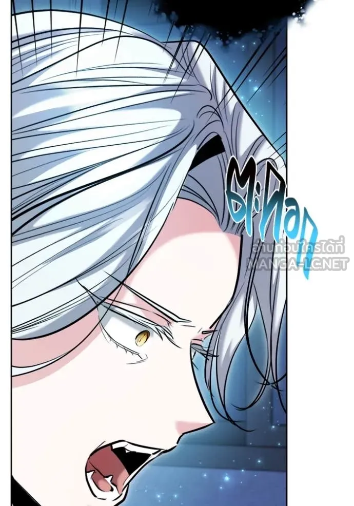 Aura of a Genius Actor ออร่าของนักแสดงอัจฉริยะ ตอนที่ 68 page 135