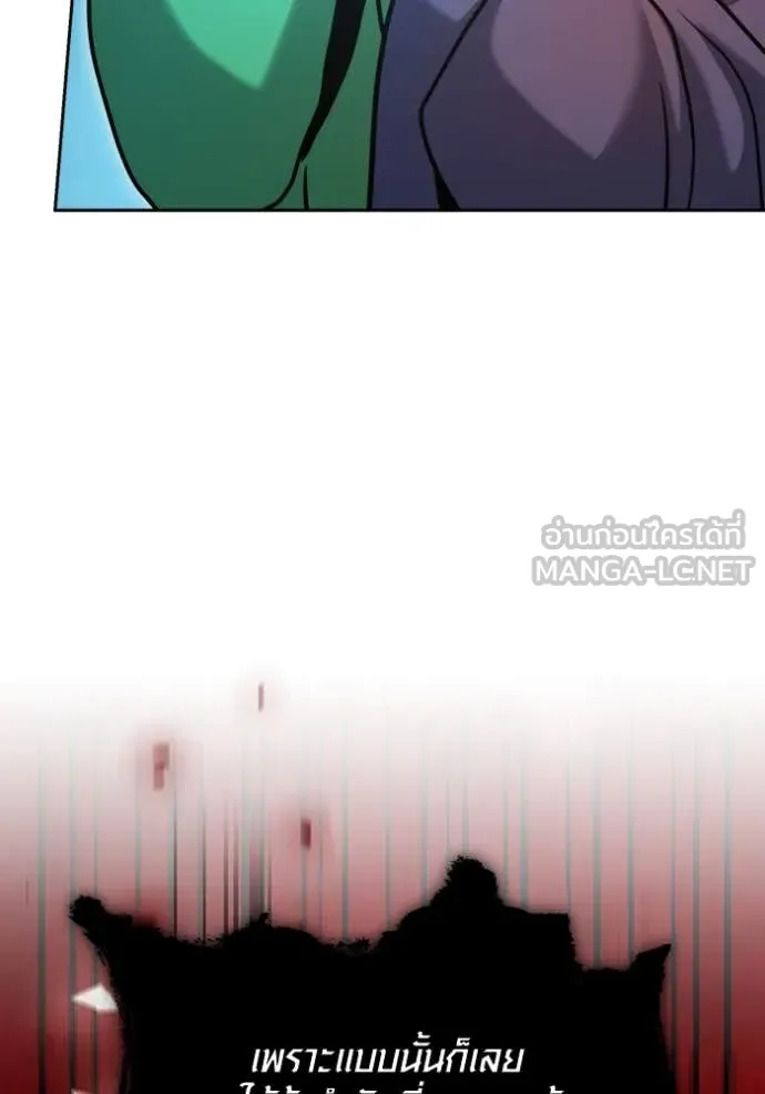 Aura of a Genius Actor ออร่าของนักแสดงอัจฉริยะ ตอนที่ 68 page 144