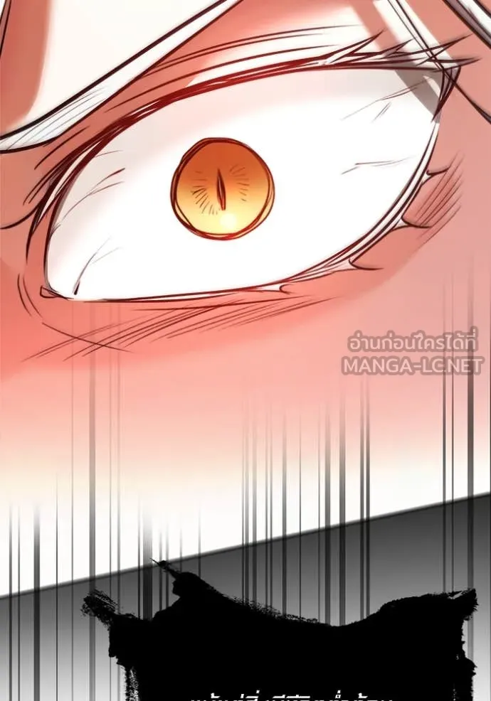 Aura of a Genius Actor ออร่าของนักแสดงอัจฉริยะ ตอนที่ 68 page 148