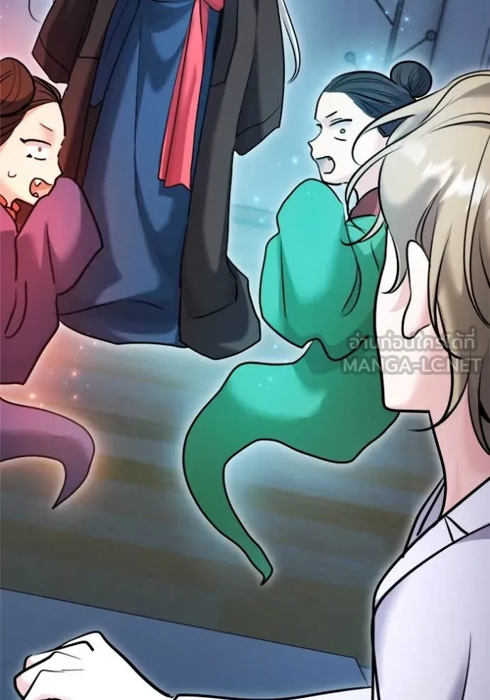 Aura of a Genius Actor ออร่าของนักแสดงอัจฉริยะ ตอนที่ 68 page 151