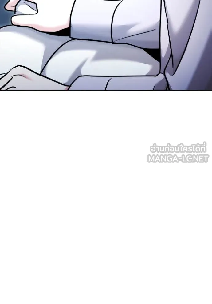 Aura of a Genius Actor ออร่าของนักแสดงอัจฉริยะ ตอนที่ 68 page 152