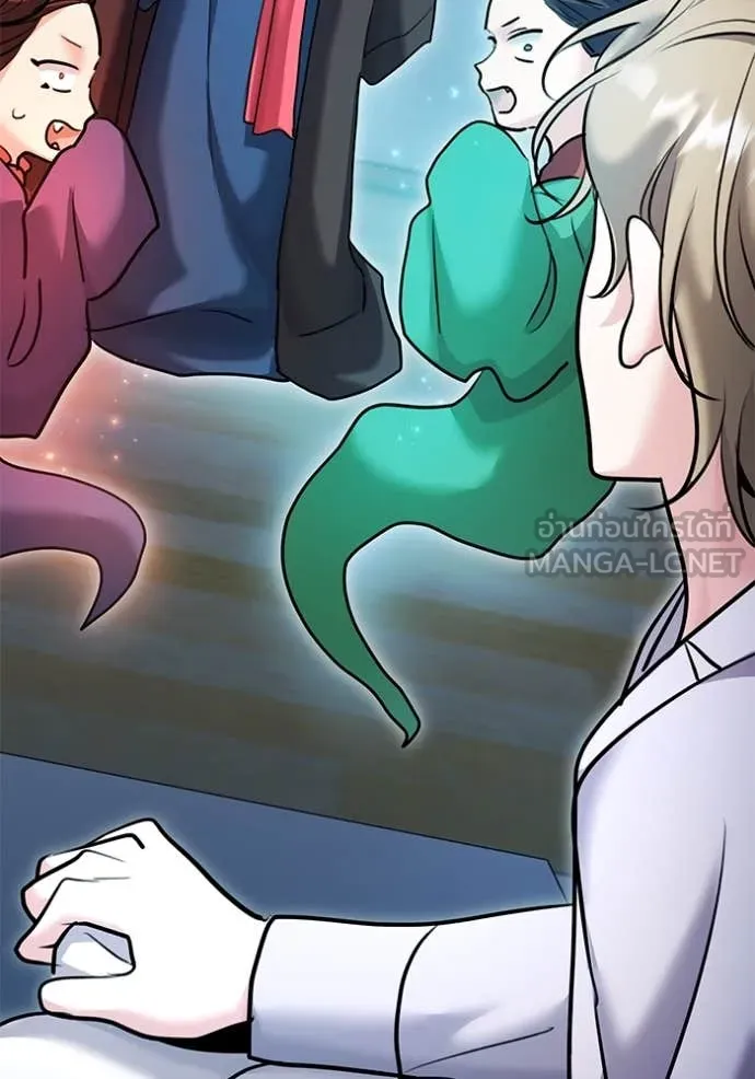 Aura of a Genius Actor ออร่าของนักแสดงอัจฉริยะ ตอนที่ 69 page 2