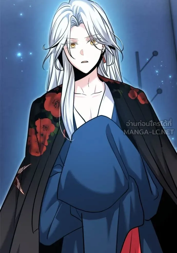 Aura of a Genius Actor ออร่าของนักแสดงอัจฉริยะ ตอนที่ 69 page 21