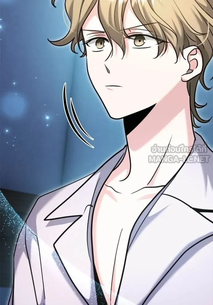 Aura of a Genius Actor ออร่าของนักแสดงอัจฉริยะ ตอนที่ 69 page 30