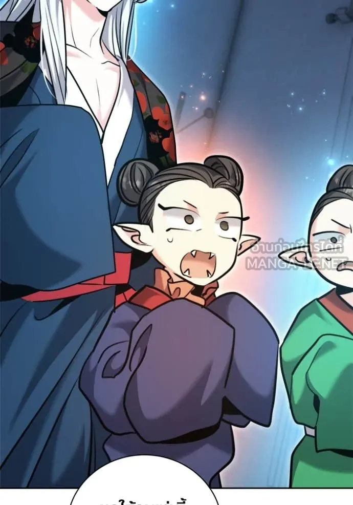 Aura of a Genius Actor ออร่าของนักแสดงอัจฉริยะ ตอนที่ 69 page 37