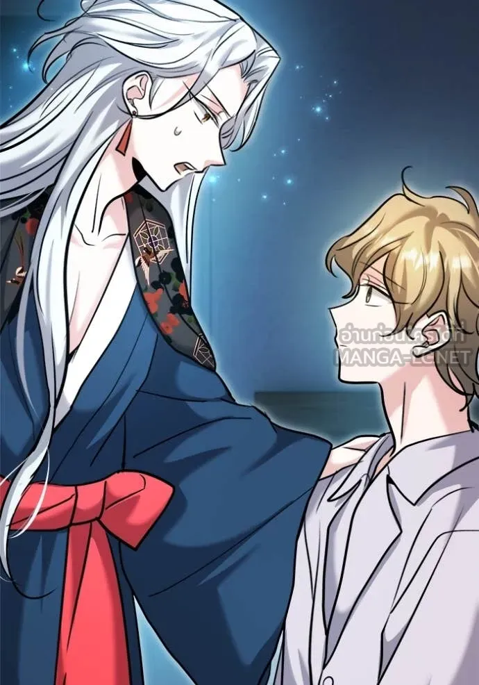 Aura of a Genius Actor ออร่าของนักแสดงอัจฉริยะ ตอนที่ 69 page 39