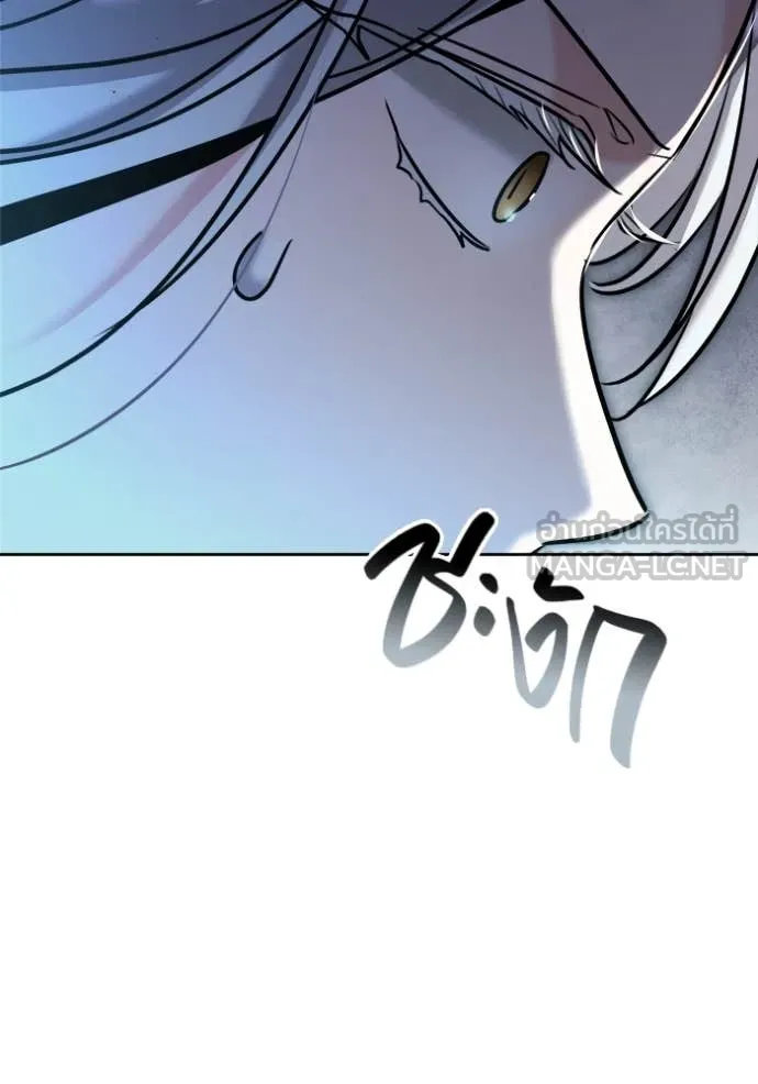 Aura of a Genius Actor ออร่าของนักแสดงอัจฉริยะ ตอนที่ 69 page 41