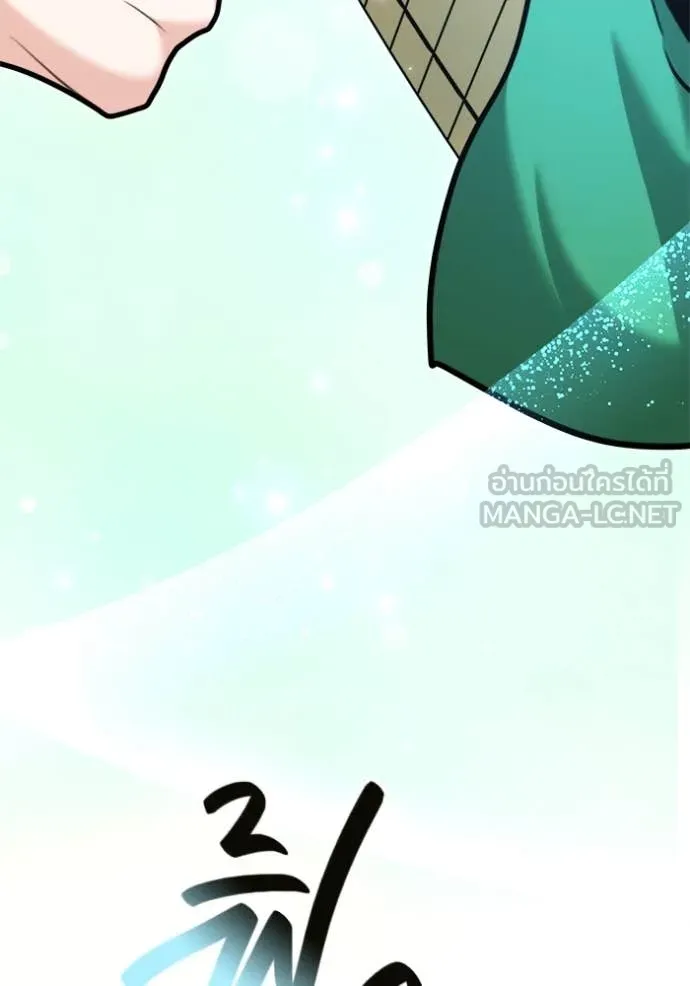 Aura of a Genius Actor ออร่าของนักแสดงอัจฉริยะ ตอนที่ 69 page 48