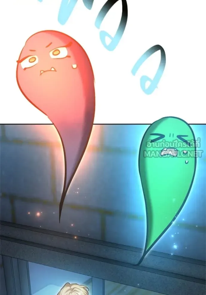 Aura of a Genius Actor ออร่าของนักแสดงอัจฉริยะ ตอนที่ 69 page 49