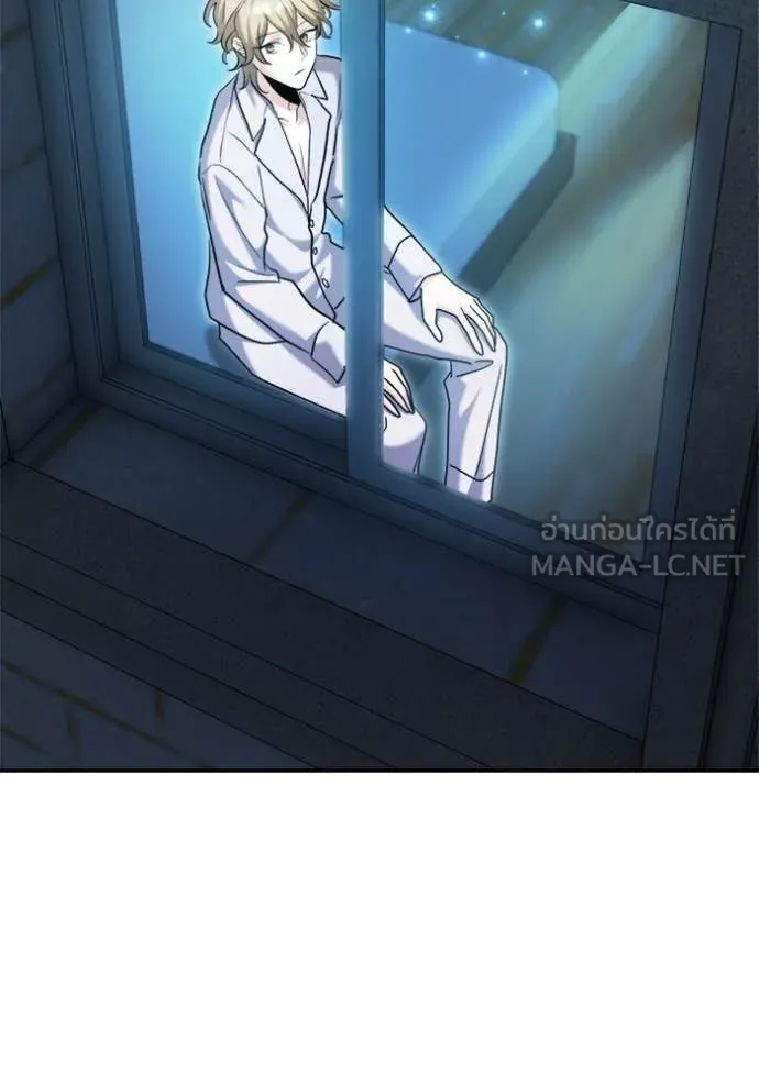 Aura of a Genius Actor ออร่าของนักแสดงอัจฉริยะ ตอนที่ 69 page 50