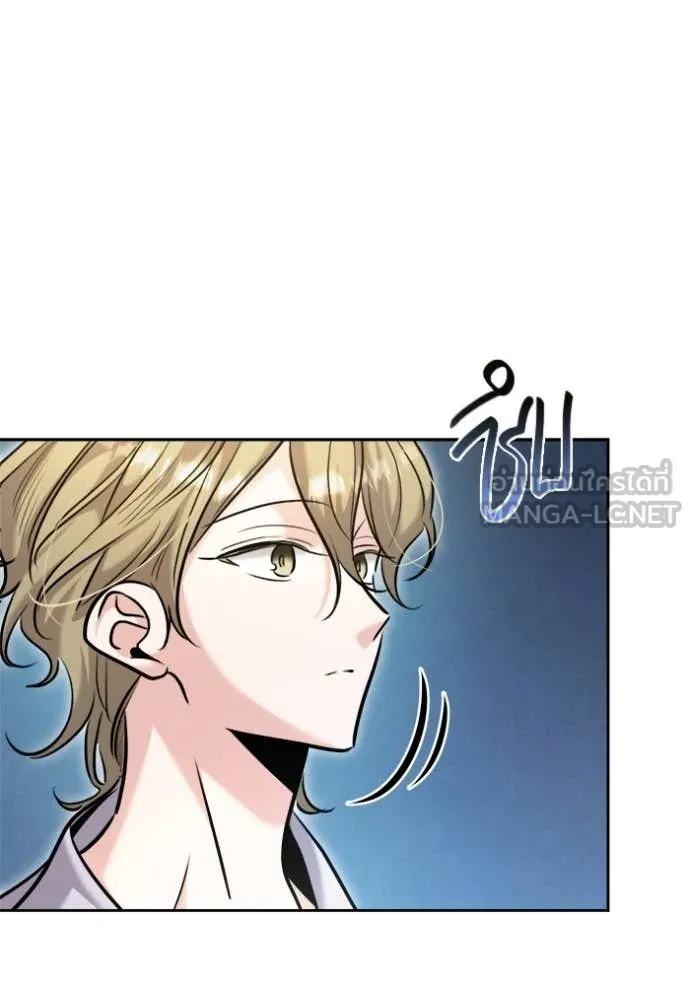 Aura of a Genius Actor ออร่าของนักแสดงอัจฉริยะ ตอนที่ 69 page 51