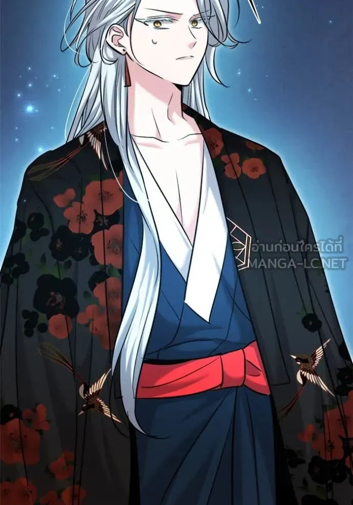 Aura of a Genius Actor ออร่าของนักแสดงอัจฉริยะ ตอนที่ 69 page 53