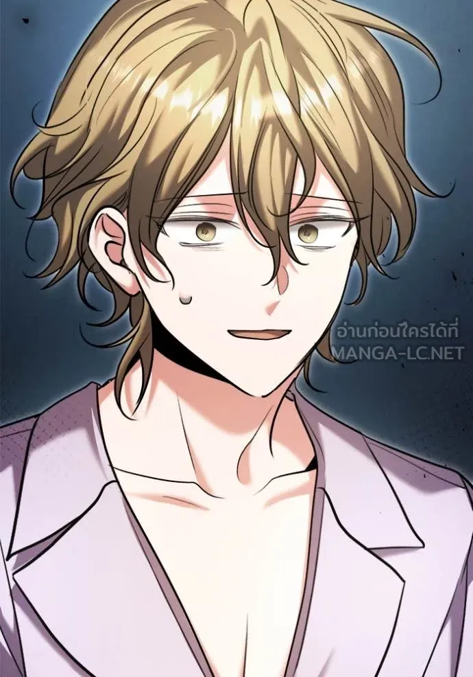 Aura of a Genius Actor ออร่าของนักแสดงอัจฉริยะ ตอนที่ 69 page 65