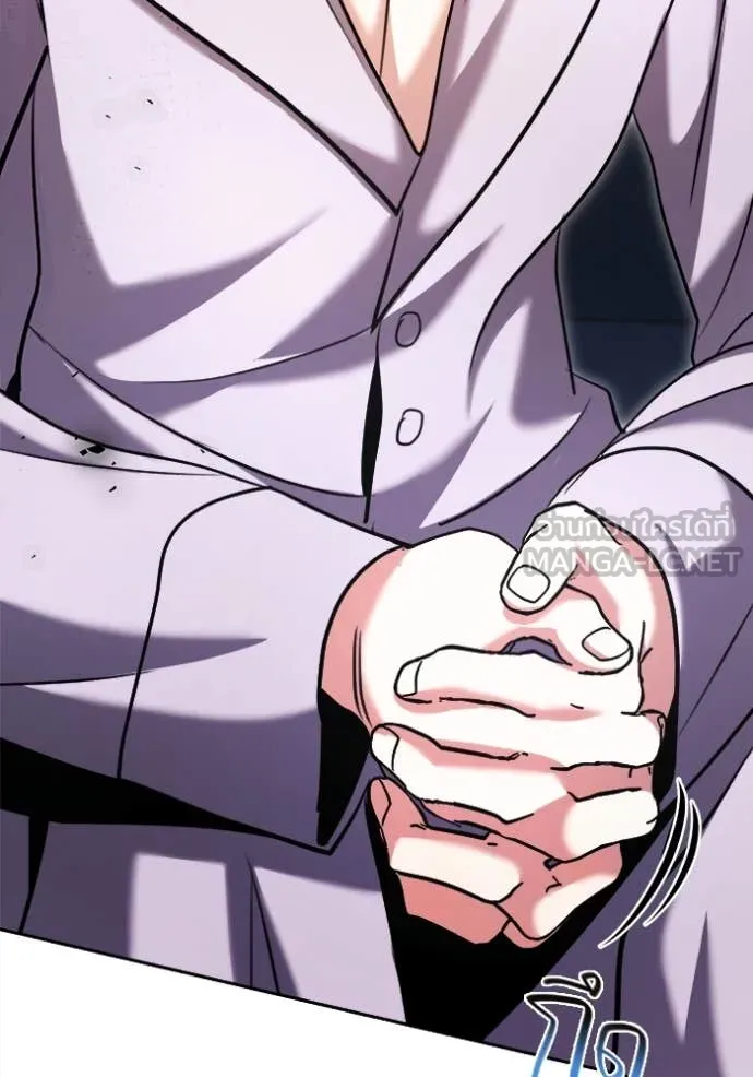 Aura of a Genius Actor ออร่าของนักแสดงอัจฉริยะ ตอนที่ 69 page 66