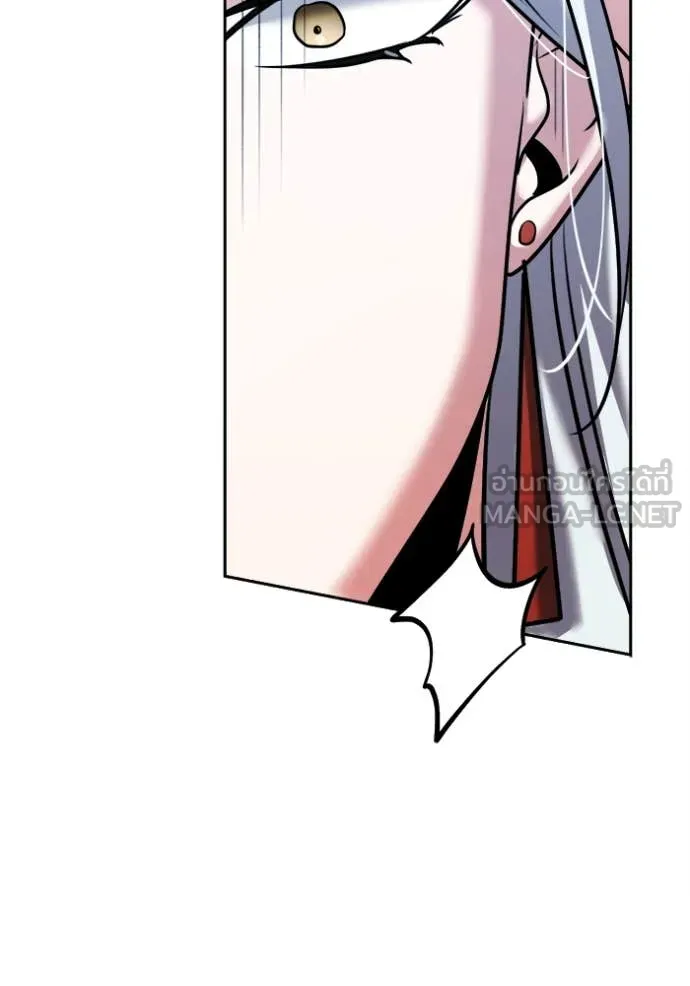 Aura of a Genius Actor ออร่าของนักแสดงอัจฉริยะ ตอนที่ 69 page 68