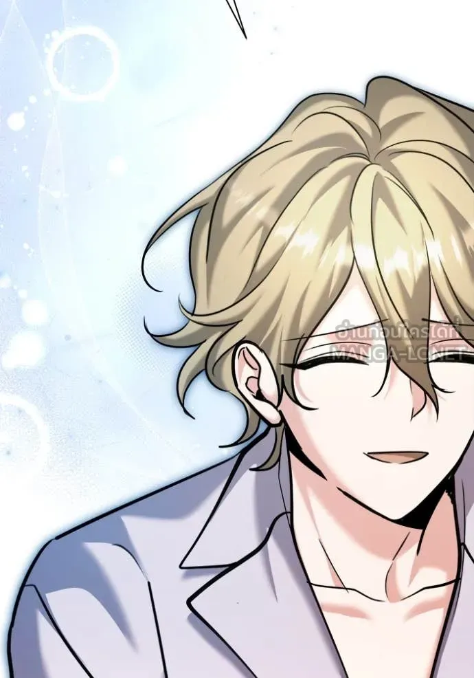 Aura of a Genius Actor ออร่าของนักแสดงอัจฉริยะ ตอนที่ 69 page 72