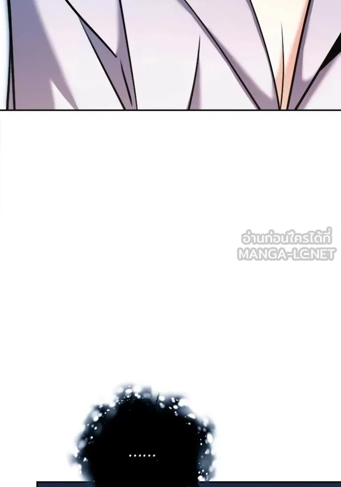 Aura of a Genius Actor ออร่าของนักแสดงอัจฉริยะ ตอนที่ 69 page 73