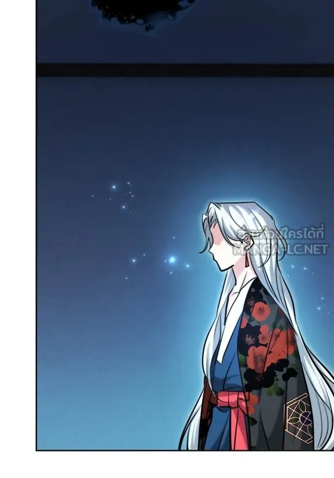 Aura of a Genius Actor ออร่าของนักแสดงอัจฉริยะ ตอนที่ 69 page 74