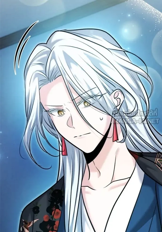 Aura of a Genius Actor ออร่าของนักแสดงอัจฉริยะ ตอนที่ 69 page 77