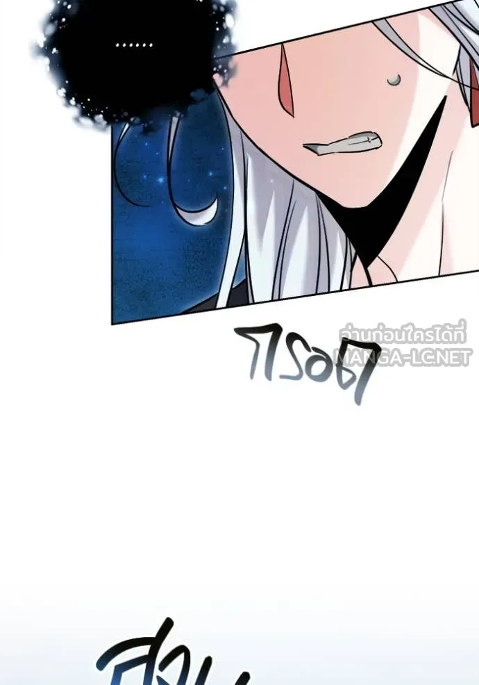 Aura of a Genius Actor ออร่าของนักแสดงอัจฉริยะ ตอนที่ 69 page 79