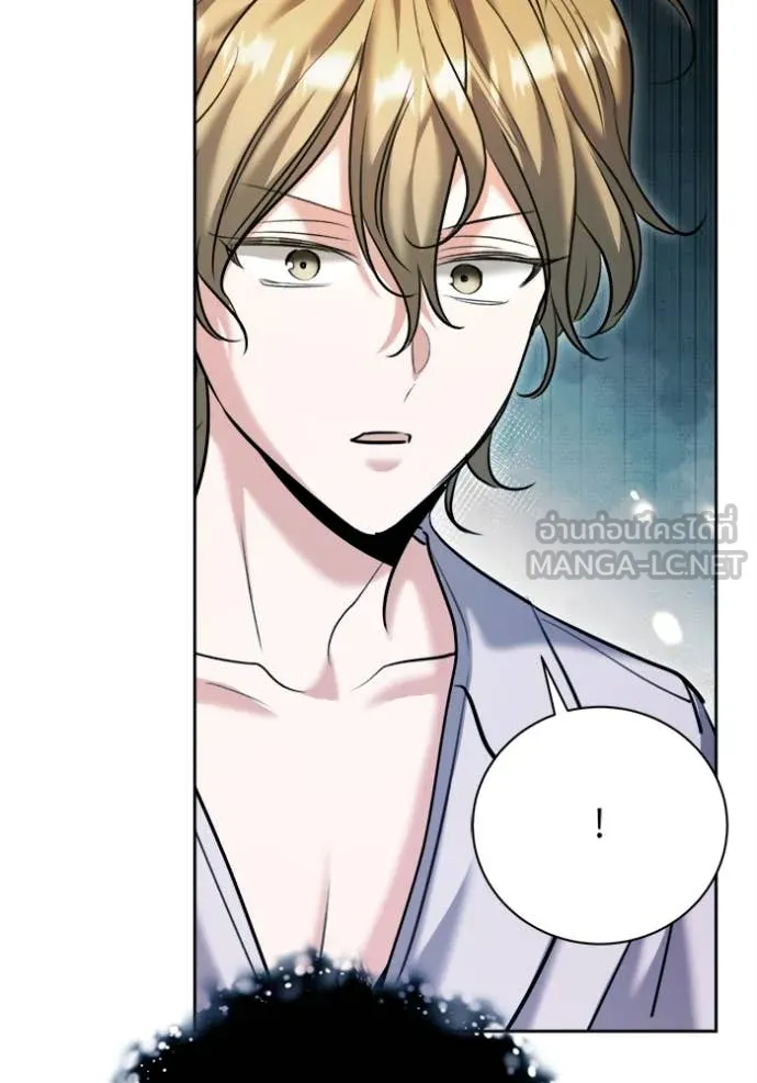 Aura of a Genius Actor ออร่าของนักแสดงอัจฉริยะ ตอนที่ 69 page 83