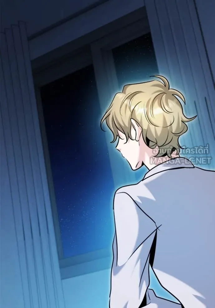 Aura of a Genius Actor ออร่าของนักแสดงอัจฉริยะ ตอนที่ 69 page 97