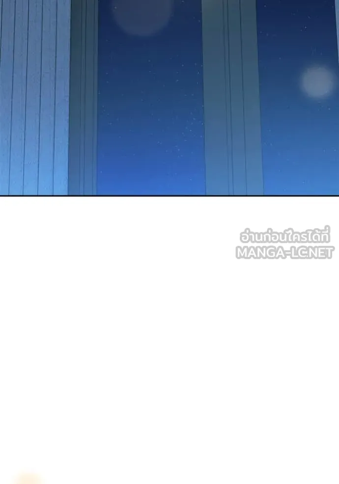 Aura of a Genius Actor ออร่าของนักแสดงอัจฉริยะ ตอนที่ 69 page 100