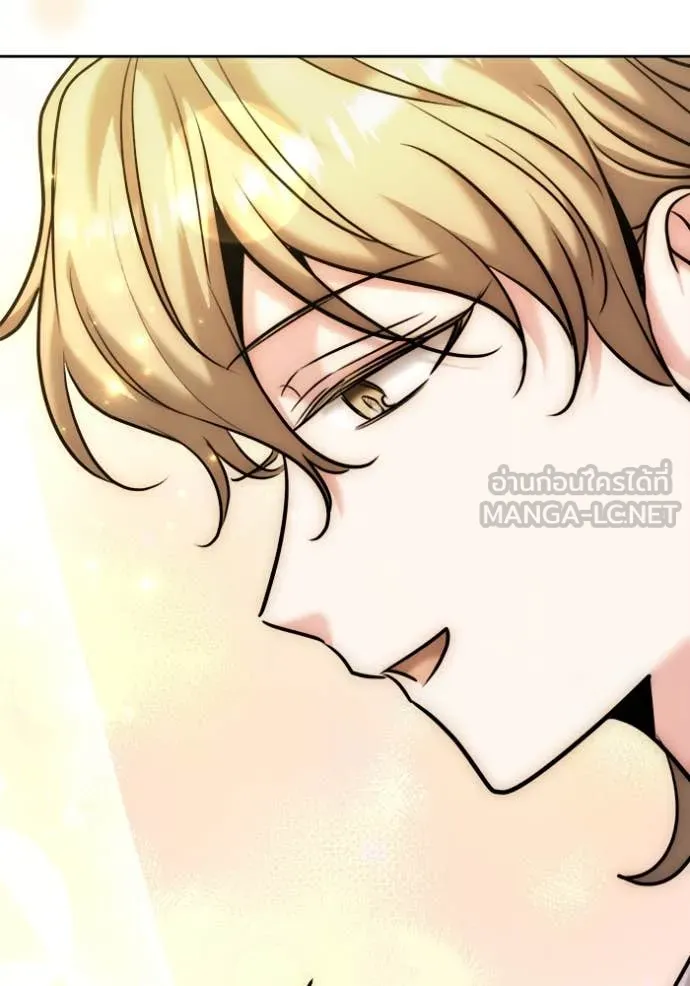 Aura of a Genius Actor ออร่าของนักแสดงอัจฉริยะ ตอนที่ 69 page 101