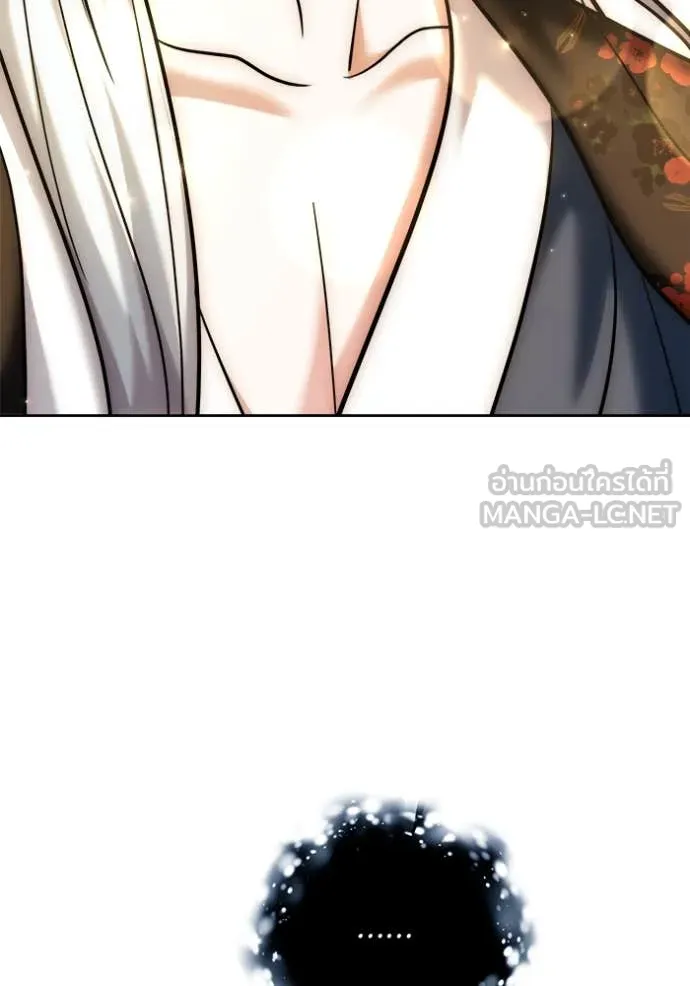 Aura of a Genius Actor ออร่าของนักแสดงอัจฉริยะ ตอนที่ 69 page 104