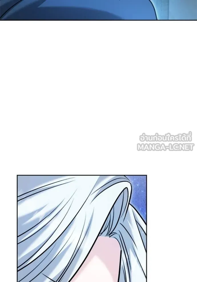 Aura of a Genius Actor ออร่าของนักแสดงอัจฉริยะ ตอนที่ 69 page 106