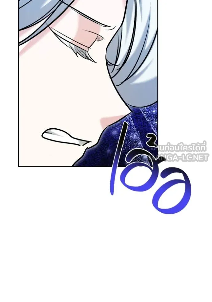 Aura of a Genius Actor ออร่าของนักแสดงอัจฉริยะ ตอนที่ 69 page 107