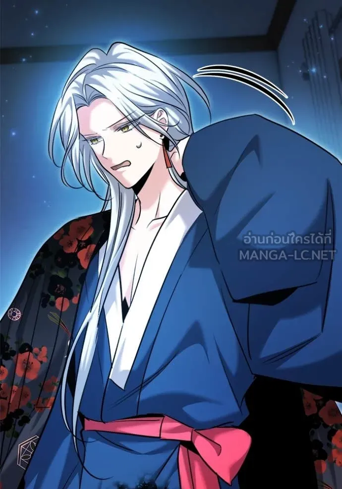 Aura of a Genius Actor ออร่าของนักแสดงอัจฉริยะ ตอนที่ 69 page 111