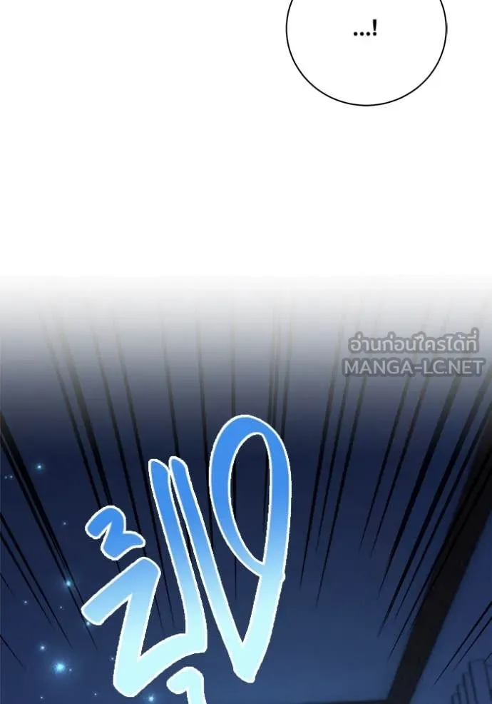 Aura of a Genius Actor ออร่าของนักแสดงอัจฉริยะ ตอนที่ 69 page 114