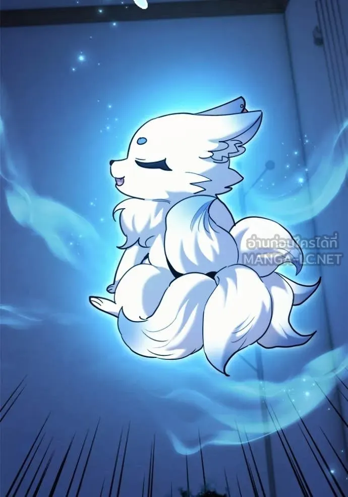 Aura of a Genius Actor ออร่าของนักแสดงอัจฉริยะ ตอนที่ 69 page 115