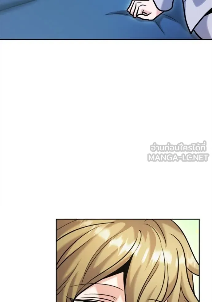 Aura of a Genius Actor ออร่าของนักแสดงอัจฉริยะ ตอนที่ 69 page 118