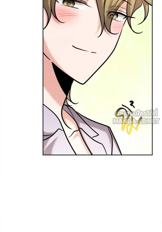 Aura of a Genius Actor ออร่าของนักแสดงอัจฉริยะ ตอนที่ 69 page 119