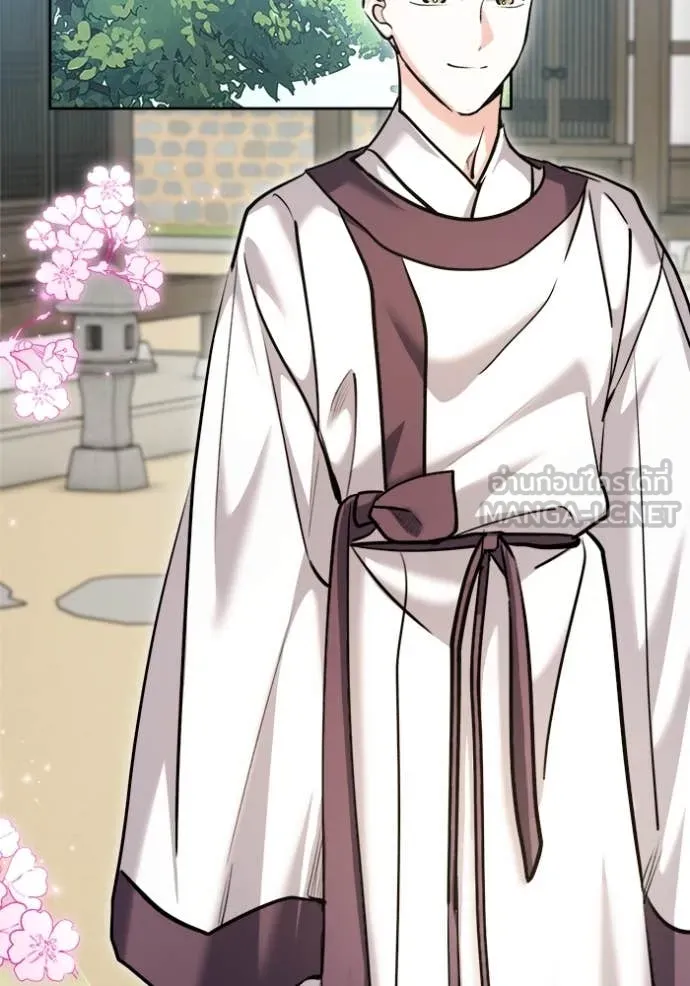 Aura of a Genius Actor ออร่าของนักแสดงอัจฉริยะ ตอนที่ 69 page 125