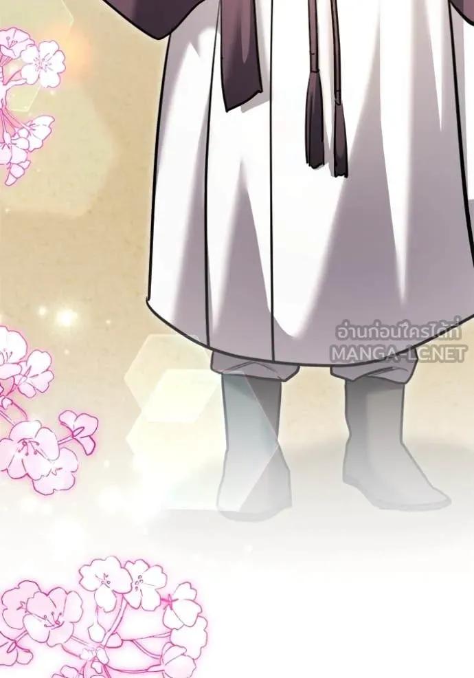 Aura of a Genius Actor ออร่าของนักแสดงอัจฉริยะ ตอนที่ 69 page 126